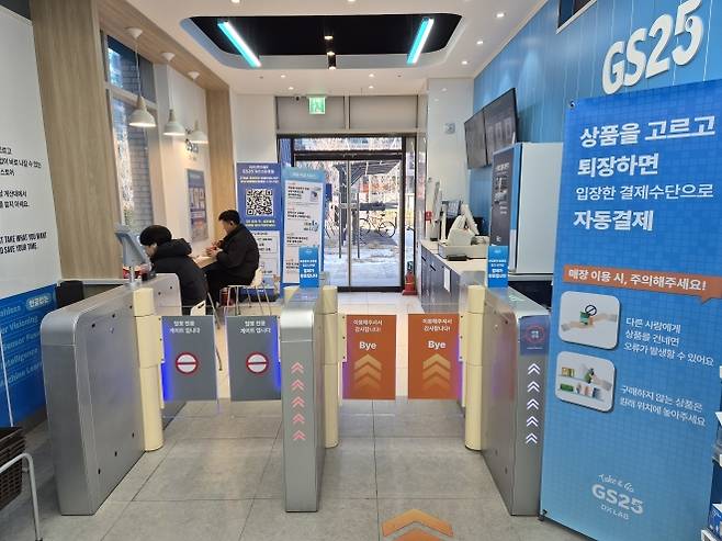 13일 서울 가산동의 완전 무인 편의점인 GS25 가산스마트점에서 고객들이 음식을 먹고 있다. 김현이 기자