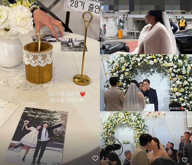 /사진=28기 옥순 SNS
