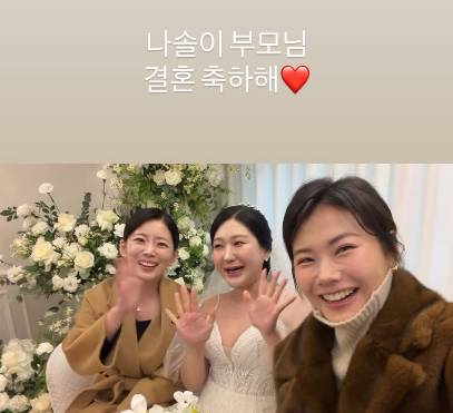 /사진=28기 영숙 SNS