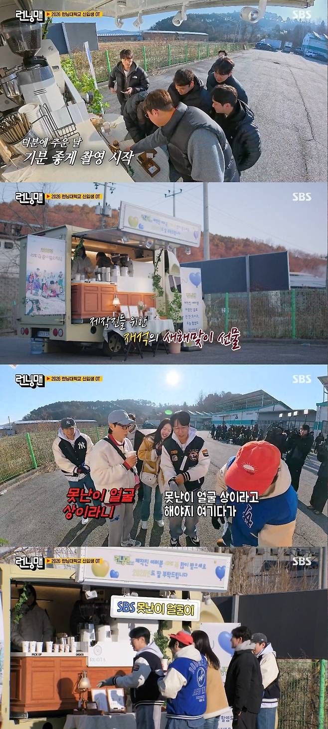 ‘런닝맨’. 사진ㅣSBS