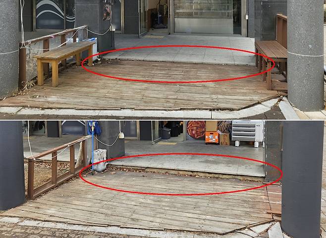 지난해 4월(위쪽)과 올해 1월 지반 모습 [독자 제공 및 촬영 김상연. 재판매 및 DB 금지]