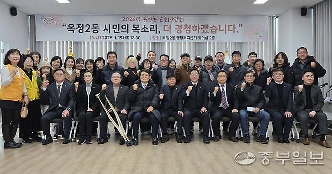 19일 양주시 옥정2동 행정복지센터에서 열린 읍면동 순회간담회에서 참석자들이 파이팅을 외치고 있다. 사진=박홍기 기자