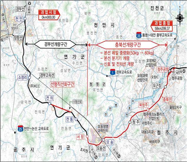 천안-청주공항 복선전철 노선도
