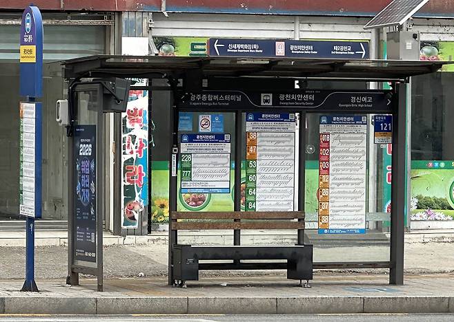 19일 오전 10시40분께 광주 북구 북부경찰서 버스정류장에서 시민들이 차가운 의자 대신 서서 버스를 기다리고 있다(사진 上). 같은 날 오전 11시5분께 찾은 서구 광천치안센터 정류장은 온열의자가 설치돼 있지만 이용객이 없다(사진 下)./윤찬웅 기자