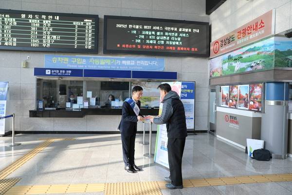권동현 경남본부장은 지난 15일 창원중앙역에서 시민과 만나 19일 공식 출시하는 경남도민연금 제도 취지를 설명하고 있다. /NH농협은행 경남본부