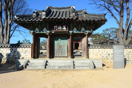영남루 경내에 있는 천진궁