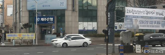제주시내 한 교차로에 설치된 불법 현수막들. ⓒ제주의소리