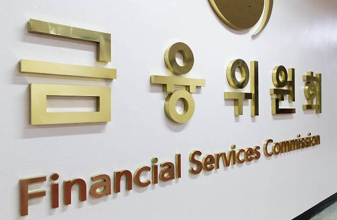 금융당국이 새도약기금 미가입 대부업체들의 관리감동을 강화하기로 했다