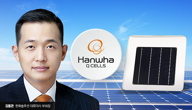 맥 못 추는 한화솔루션···'김동관 체제' 속 반전 카드는? 기사의 사진