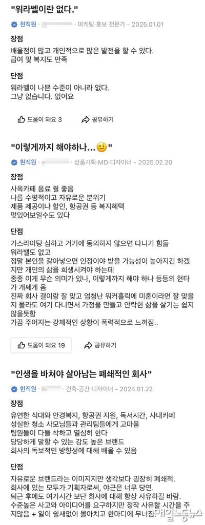 아이아이컴바인드 블라인드 갈무리