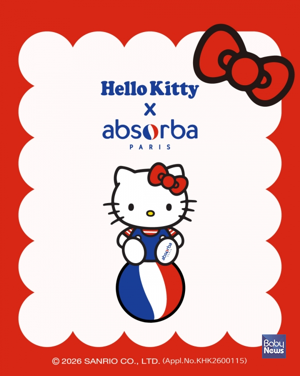 헬로키티티저. ⓒ해피랜드 코퍼레이션