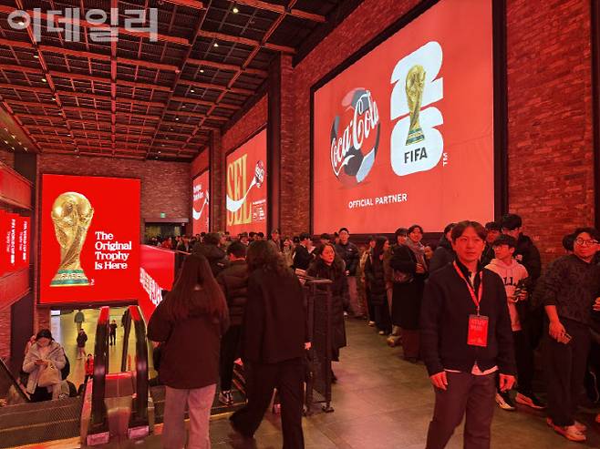 17일 서울 용산구 CGV 용산아이파크몰에 코카콜라가 마련한 FIFA 월드컵 트로피 투어 소비자 체험 행사가 진행됐다. (사진=신수정 기자)