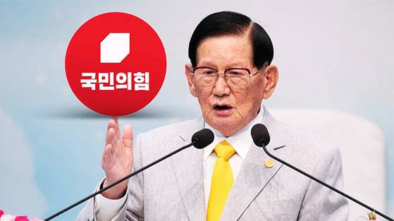 〈사진=JTBC 캡처〉