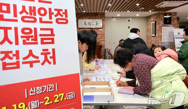 (괴산=뉴스1) 이성기 기자 = 충북 괴산군이 민생안정지원금 지급을 시작한 19일 괴산읍사무소 민원실이 이른 시간부터 북적이고 있다.(괴산군 제공, 재판매 및 DB금지)/뉴스1