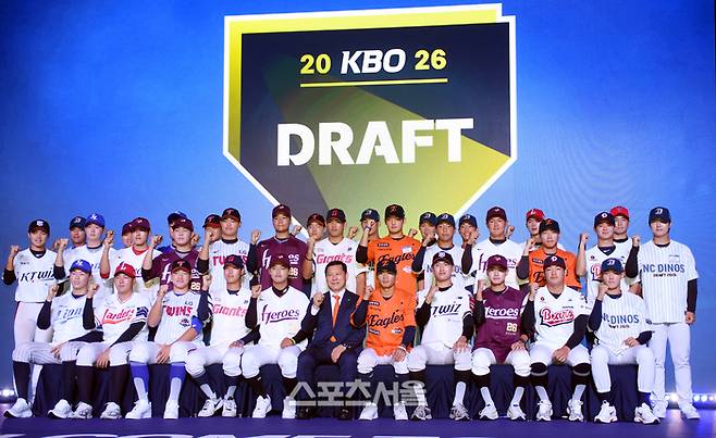 2026 KBO 리그 신인드래프트에서 각 팀에 지명된 선수들이 파이팅을 외치며 기념촬영을 하고 있다. 사진 | 최승섭기자 thunder@sportsseoul.com