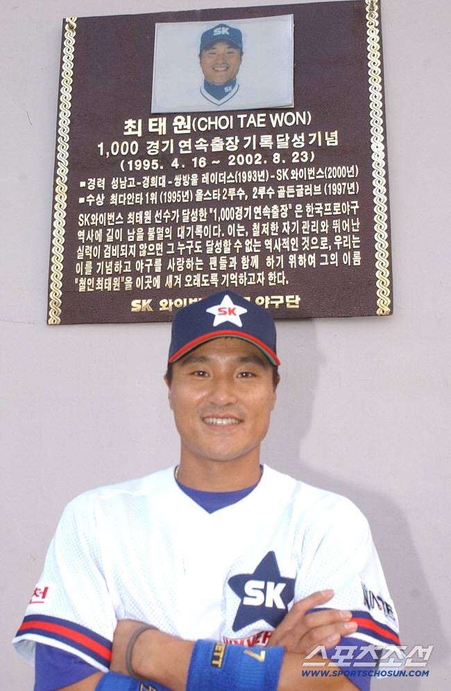 2002.08.25
최태원 1000 경기 연속 출장 기록 동판을 우월 외야 관중석 외벽에 설치 .
스포츠조선DB