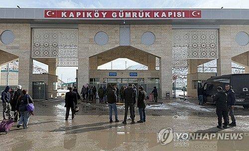 튀르키예-이란 국경 출입국사무소. 로이터 연합뉴스