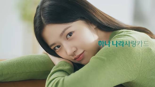 아이브 안유진을 나라사랑카드 모델로 내세운 하나은행. /하나은행