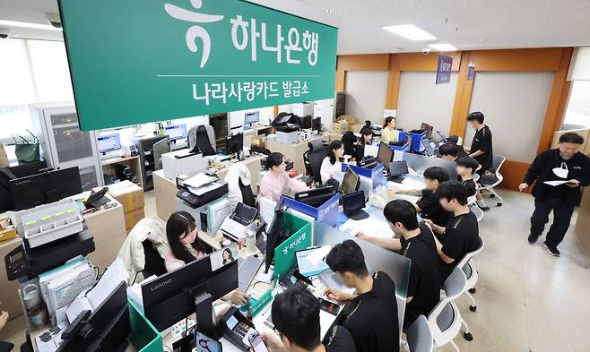 2026년도 첫 병역판정검사가 실시된 15일 부산 수영구 부산·울산지방병무청에서 입영 대상자들이 신체검사 전 나라사랑카드를 신청하고 있다. /연합뉴스