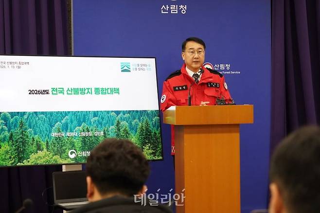 김인호 산림청장이 19일 정부대전청사에서 2026년 전국 산불방지 종합대책을 발표하고 있다. ⓒ
