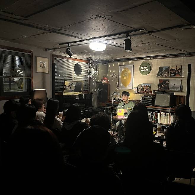 〈더 송라이터스〉 출간을 기념해서 진행됐던 음감회.