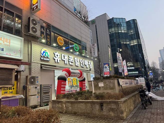 번화가에 있는&nbsp;휴대폰 상점. 오는 3월 말부터는 개통 전 안면인식을 통한 본인인증이 필수화된다.