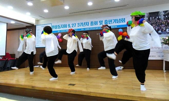2019년 가을, 서울 남영동 민주화운동기념관에서 열린 원풍동지회 총회에서, 40년 전 원풍모방 노조 탈춤반 회원들이 공연을 펼치고 있다. 필자 제공