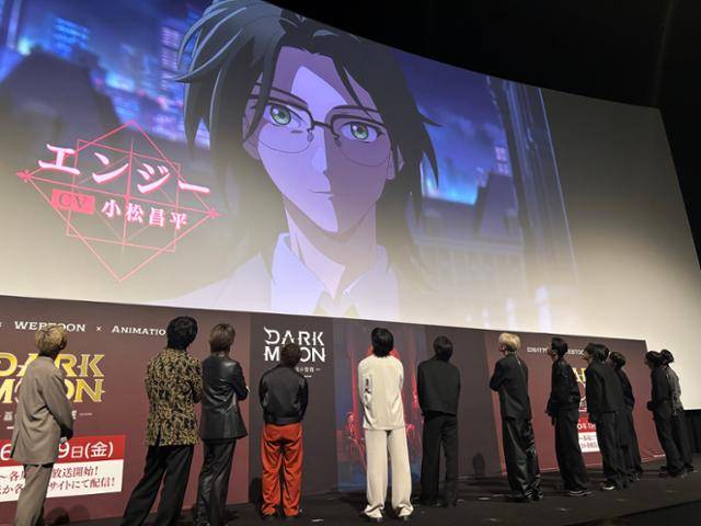 한국 아이돌 그룹 앤하이픈과 일본 성우들이 지난달 28일 일본 도쿄 신주쿠구 도호시네마에서 열린 애니메이션 '다크문: 달의 제단' 사전 상영회에서 작품 영상을 보고 있다. 다크문은 하이브와 일본 애니메이션 기획사 애니플렉스가 협업한 작품이다. 도쿄=류호 특파원