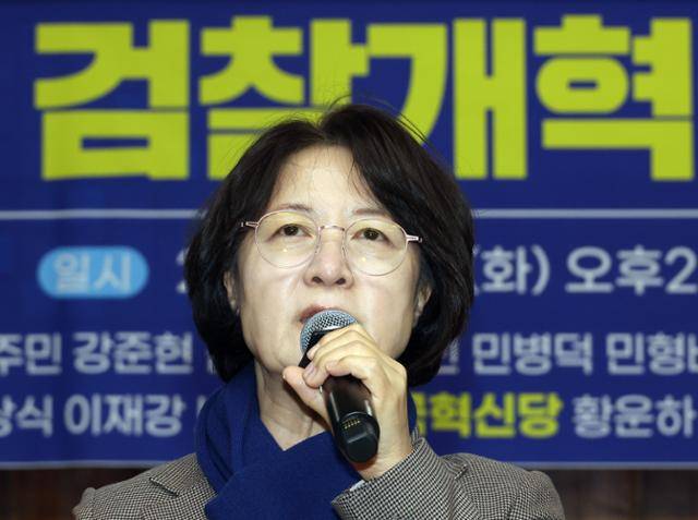 더불어민주당 소속 추미애 국회 법제사법위원장이 13일 민주당·조국혁신당·사회민주당·기본소득당·진보당 소속 의원들 주최로 국회도서관 소강당에서 열린 '바람직한 검찰개혁을 위한 긴급토론회'에 참석해 인사말을 하고 있다. 연합뉴스