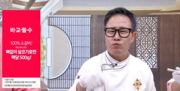 사진=쇼핑엔티&nbsp;