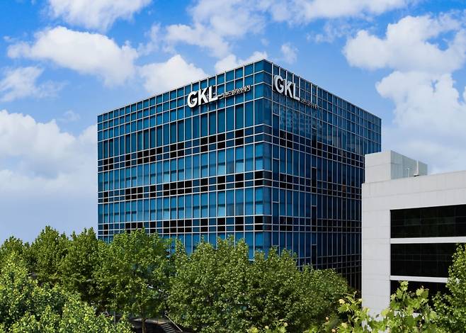 GKL 사옥