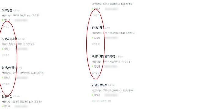 출처=다이소몰