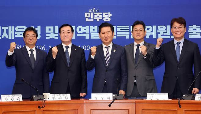 정청래 더불어민주당대표가 19일 국회 당 대표회의실에서 열린 영남인재육성 및 지역발전특위 발대식에서 민홍철 위원장, 수석부위원장들과 기념 촬영을 하고 있다. [연합뉴스]