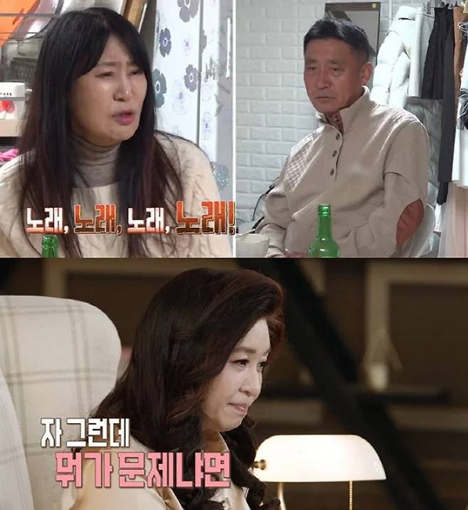 가수 아내 안복희씨가 로드 매니저인 남편의 경제활동 강요에 지쳤다고 고백한다. /사진=MBC '오은영 리포트-결혼 지옥' 예고