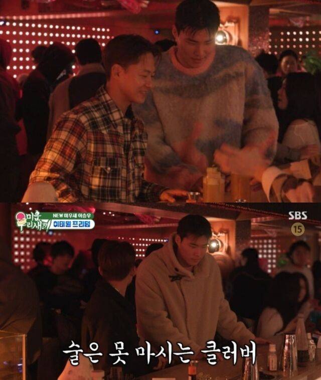 지난 18일 방송된 SBS 예능 프로그램 ‘미운 우리 새끼’에는 이승우가 출연해 깔끔한 분위기의 자택과 전북현대 클럽하우스에서의 훈련 모습, 그리고 절친한 송범근 선수와의 이색적인 외출을 가감 없이 보여줬다./ SBS '미운 우리 새끼'