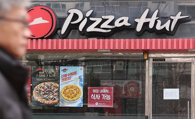 서울 시내 한 피자헛 매장 [연합]
