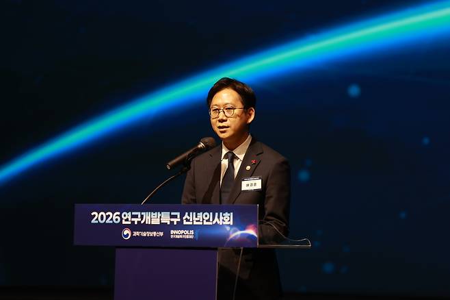 배경훈 부총리 겸 과학기술정보통신부 장관이 19일 대전 호텔ICC에서 열린 ‘2026년 연구개발특구 신년인사회’에서 환영사를 하고 있다.[연구개발특구진흥재단 제공]