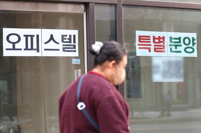 서울 시내 한 오피스텔 건물에 게시된 분양 안내문. [연합]