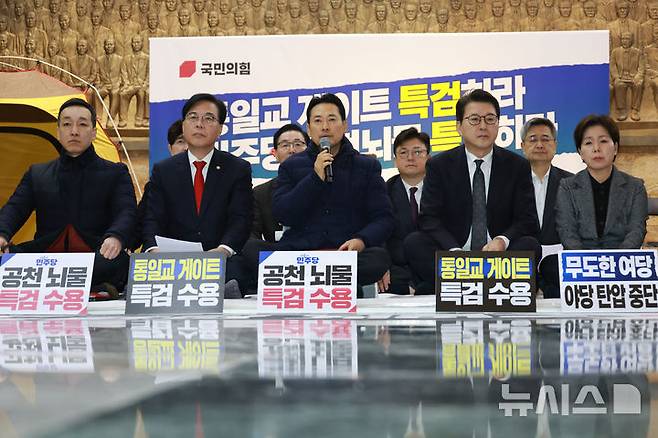 [서울=뉴시스] 고승민 기자 = 닷새째 단식농성 중인 장동혁 국민의힘 대표가 19일 서울 여의도 국회 로텐더홀에서 열린 최고위원회의에서 발언하고 있다. 2026.01.19. kkssmm99@newsis.com