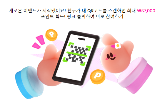 SNS 갈무리