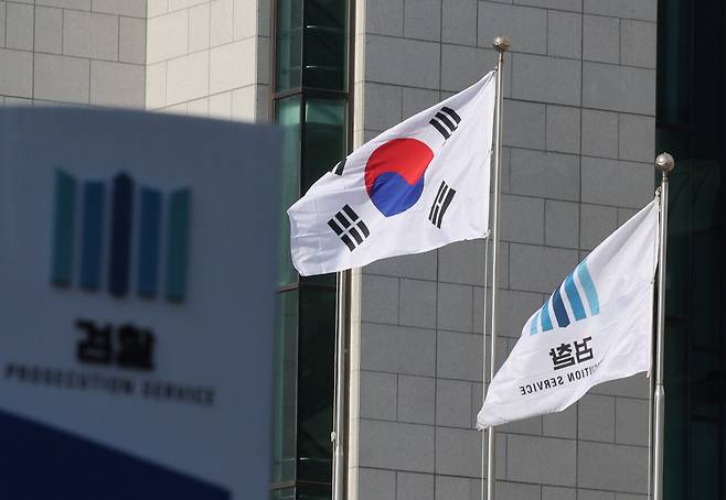 정부의 중대범죄수사청(중수청)·공소청 설치 법안에 대해 범여권에서 '제2의 검찰청법'이란 비판이 나오는 가운데 법안을 내놓은 국무총리 산하 검찰개혁추진단의 자문위원 일부가 사퇴할 예정이다. 사진은 1월14일 서울 서초구 대검찰청 모습. ⓒ연합뉴스