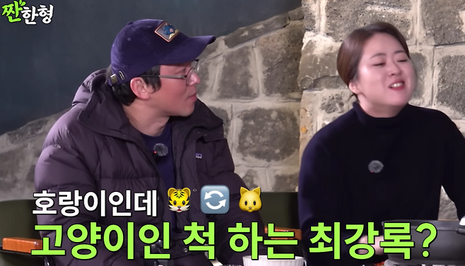 ‘흑백요리사2’ 윤나라, 최강록. 사진|유튜브 영상 캡처