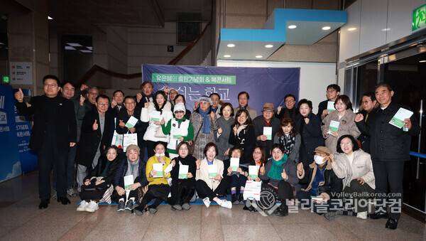 17일 경기아트센터에서 열린 유은혜 전 사회부총리 겸 교육부 장관의 저서 『숨 쉬는 학교』 출판기념회2부 북 콘서트가 끝나고 지지자들과 함께 포토존에서 기념촬영을 하고 있다.2026.1.19.【발리볼코리아닷컴(수원)=김경수 기자】