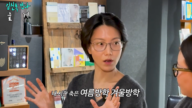 유튜브 '조현아의 평범한 목요일 밤'