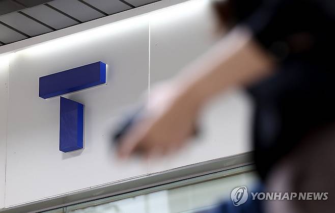 SKT 대리점  [연합뉴스 자료사진]