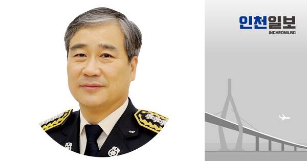 ▲ 송태철 인천계양소방서장