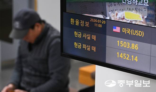 최근 환율이 고공 상승하며 1500원대를 바라보고 있는 가운데 20일 오전 수원역 내 KB국민은행 모니터에 환율정보가 표시돼 있다. 임채운기자