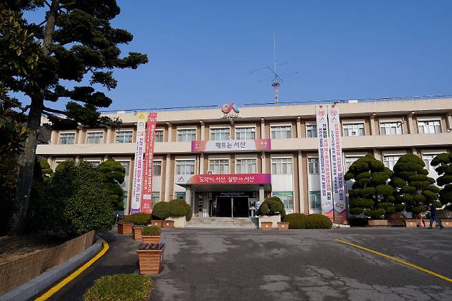 서산시청 전경