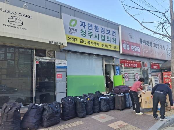 ▲ 청주시자연환경보전협의회원들이 현지인들에게 전달한 생활용품을 캐리어에 담고 있다.