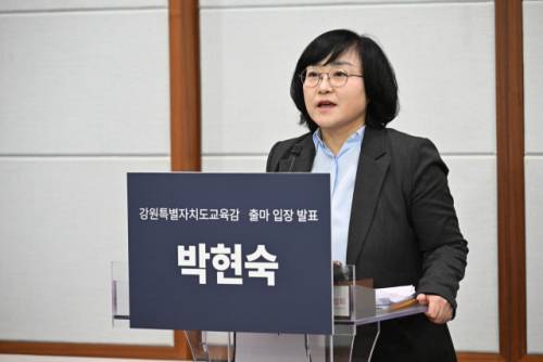 박현숙(58)전국교수노조 강원지부장이 20일 강원특별자치도청 1층 브리핑룸에서 기자회견을 열고 6.3 강원특별자치도교육감 선거에 출마를 공식 선언했다. 박승선기자